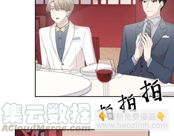 第32话 伺候你一辈子(1/2)-第32话