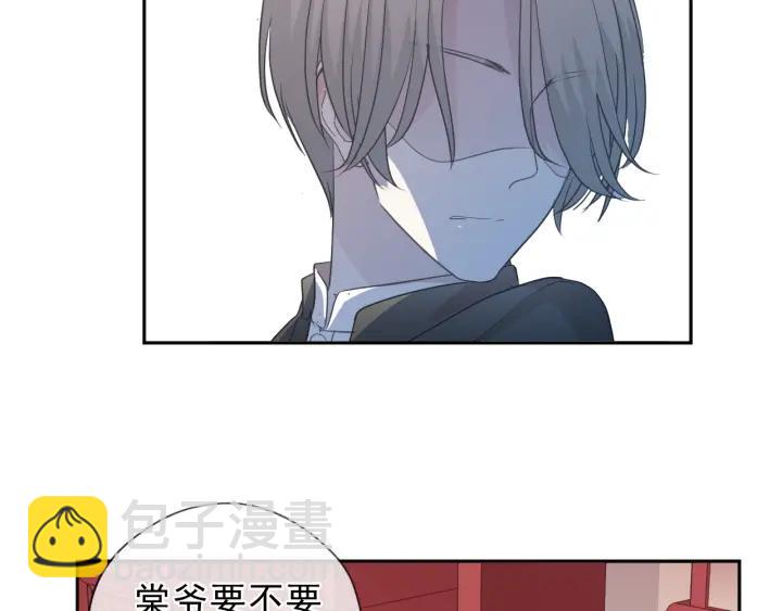 第32话 伺候你一辈子(1/2)-第32话