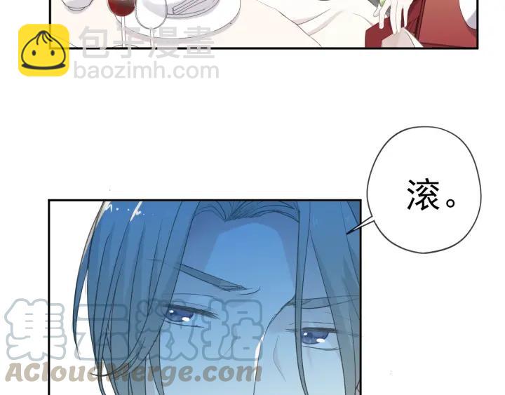 第32话 伺候你一辈子(1/2)-第32话