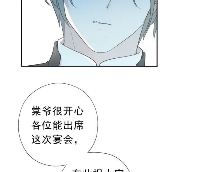 第32话 伺候你一辈子(1/2)-第32话