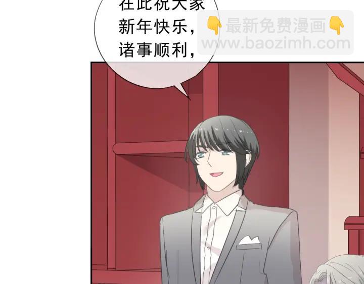 第32话 伺候你一辈子(1/2)-第32话