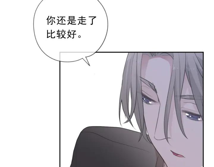 第32话 伺候你一辈子(1/2)-第32话