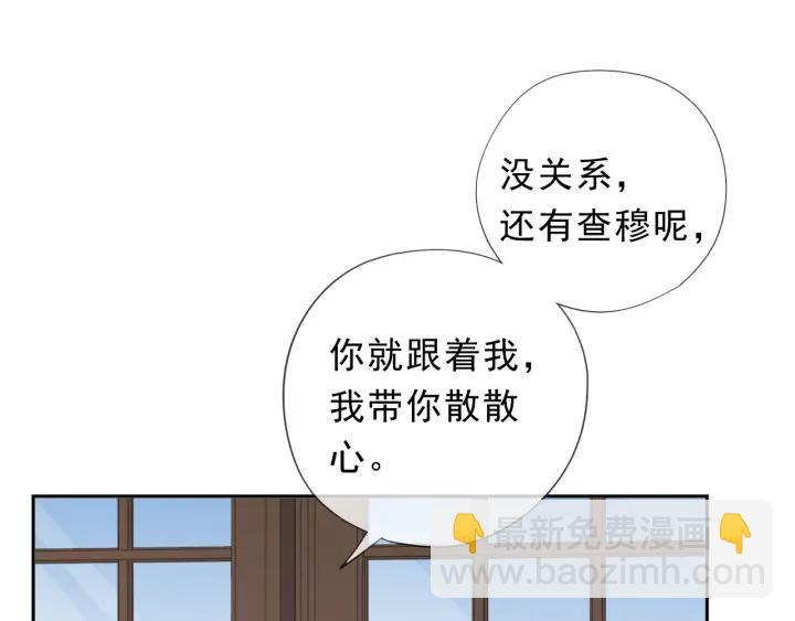 第32话 伺候你一辈子(1/2)-第32话