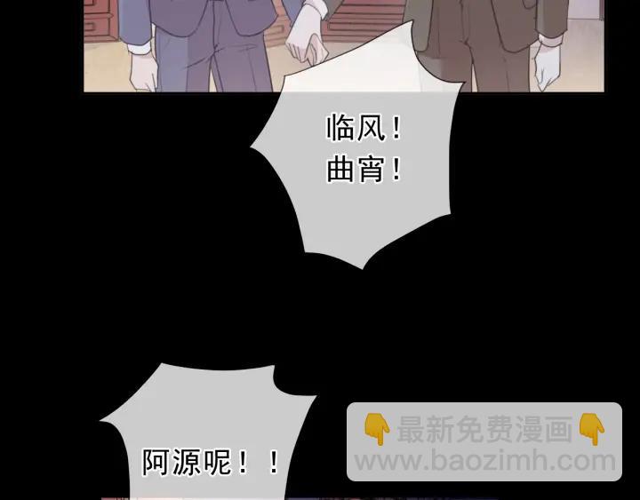 第34话 这辈子只对你好(1/2)-第34话