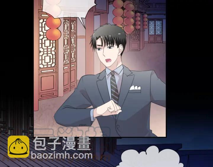 第34话 这辈子只对你好(1/2)-第34话