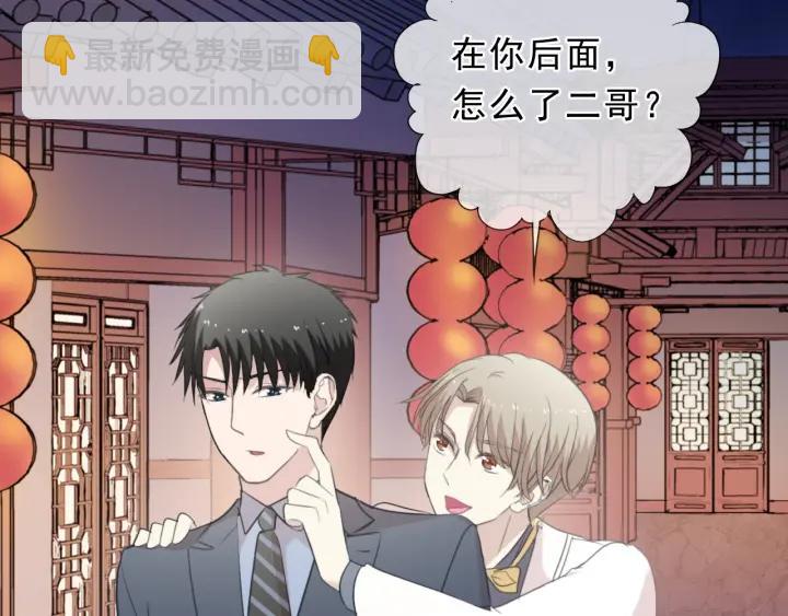 第34话 这辈子只对你好(1/2)-第34话