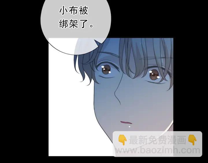 第34话 这辈子只对你好(1/2)-第34话