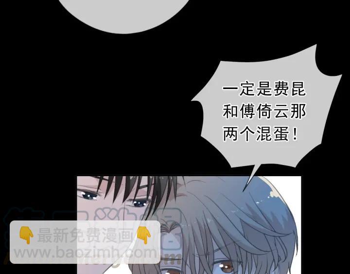 第34话 这辈子只对你好(1/2)-第34话