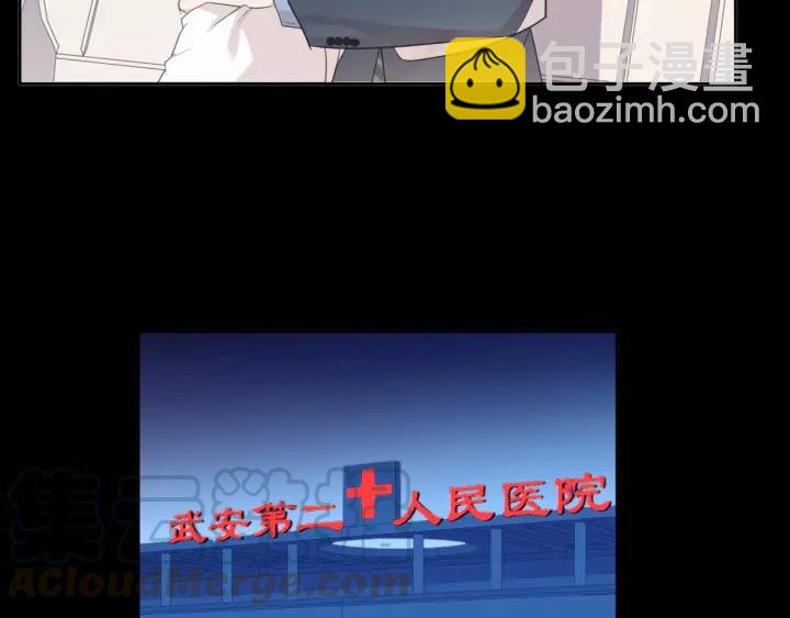 第34话 这辈子只对你好(1/2)-第34话