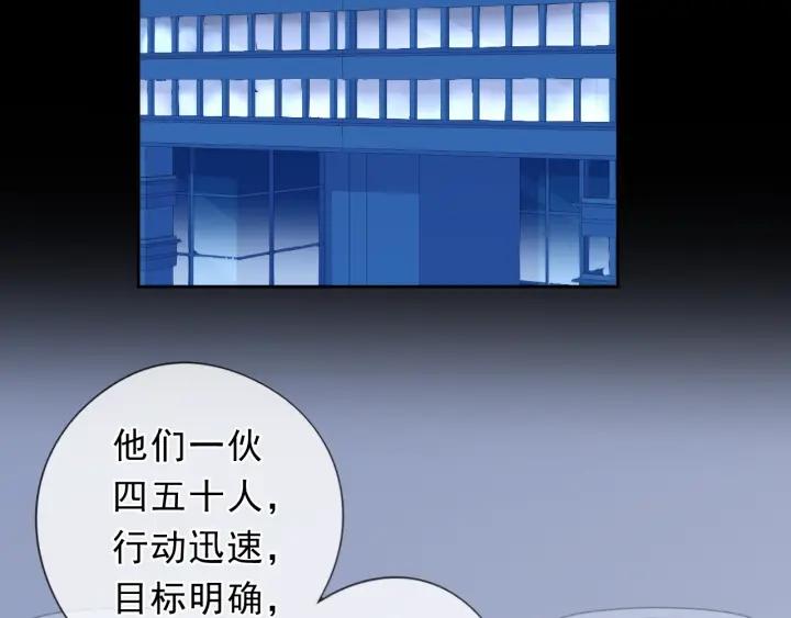 第34话 这辈子只对你好(1/2)-第34话