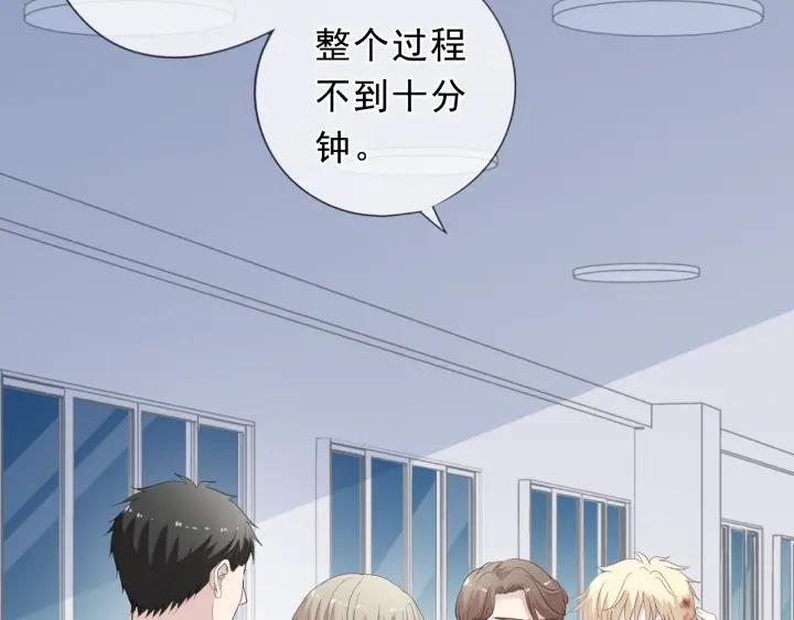 第34话 这辈子只对你好(1/2)-第34话