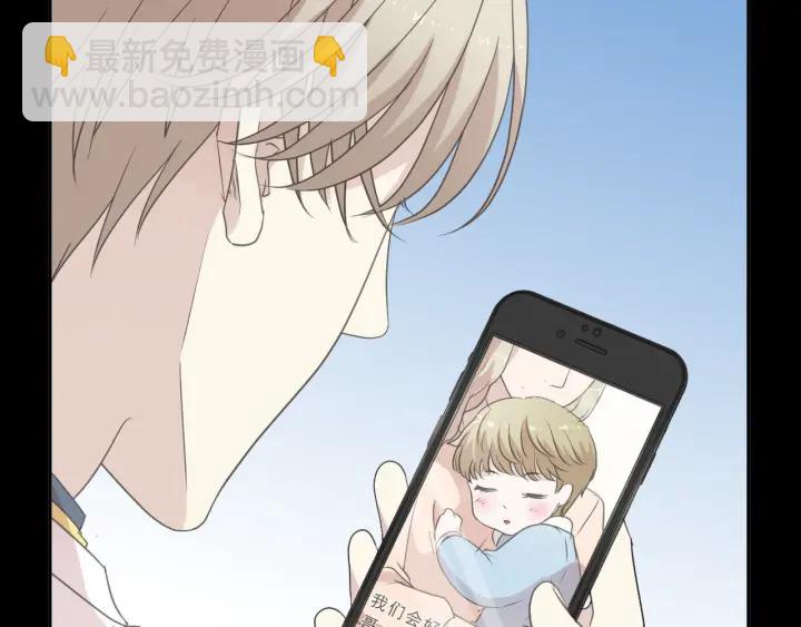 第34话 这辈子只对你好(1/2)-第34话