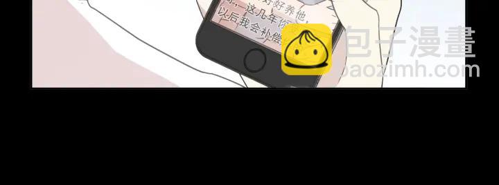 第34话 这辈子只对你好(1/2)-第34话