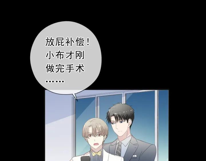 第34话 这辈子只对你好(1/2)-第34话