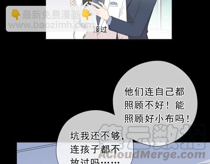 第34话 这辈子只对你好(1/2)-第34话