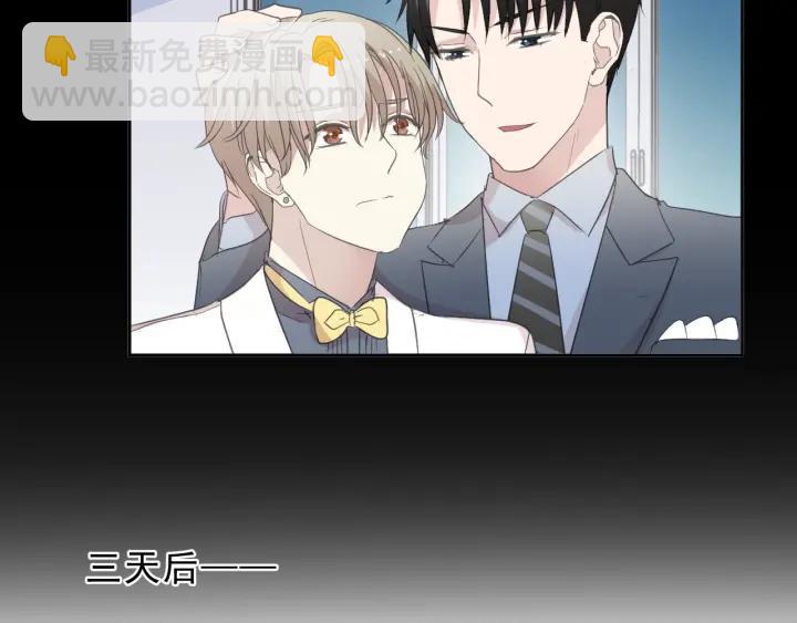 第34话 这辈子只对你好(1/2)-第34话