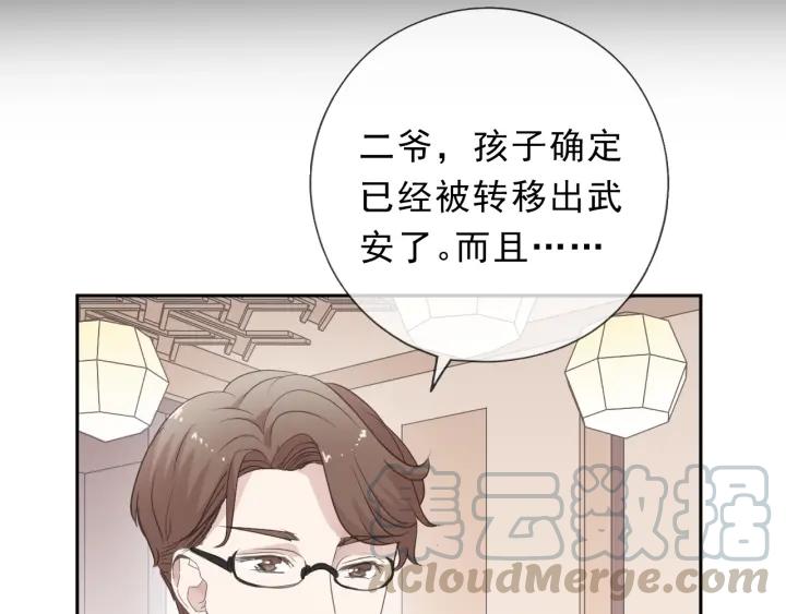 第34话 这辈子只对你好(1/2)-第34话