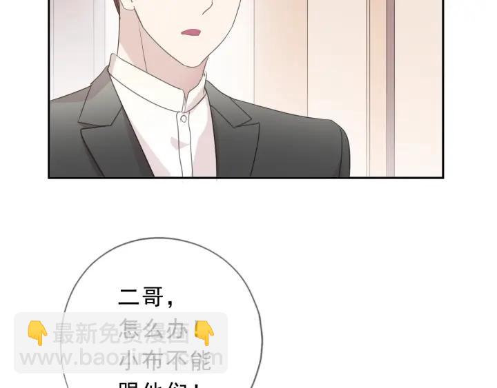 第34话 这辈子只对你好(1/2)-第34话