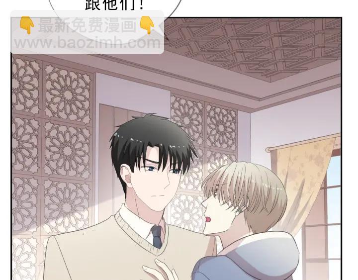 第34话 这辈子只对你好(1/2)-第34话