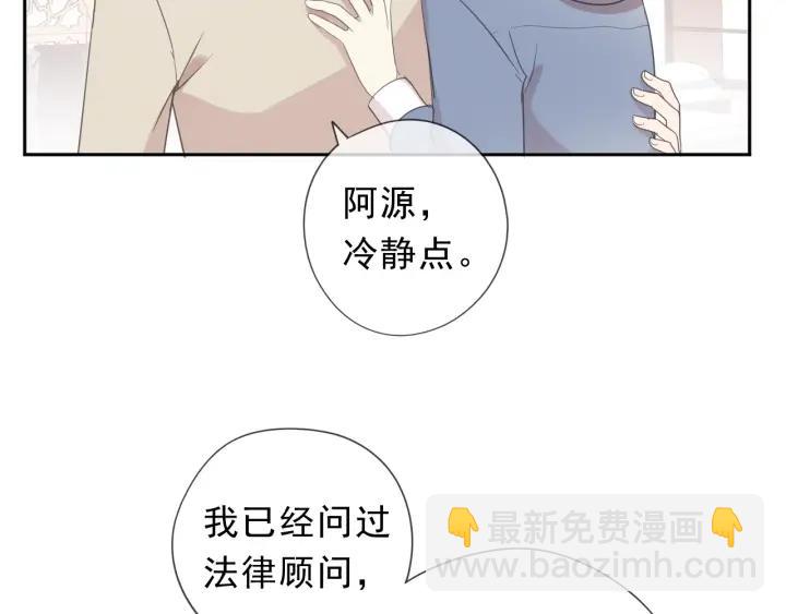 第34话 这辈子只对你好(1/2)-第34话