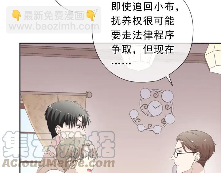 第34话 这辈子只对你好(1/2)-第34话