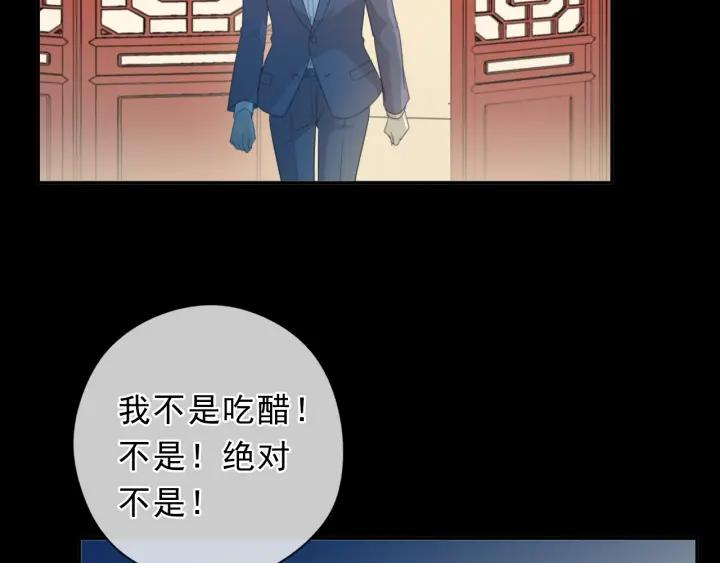 第34话 这辈子只对你好5