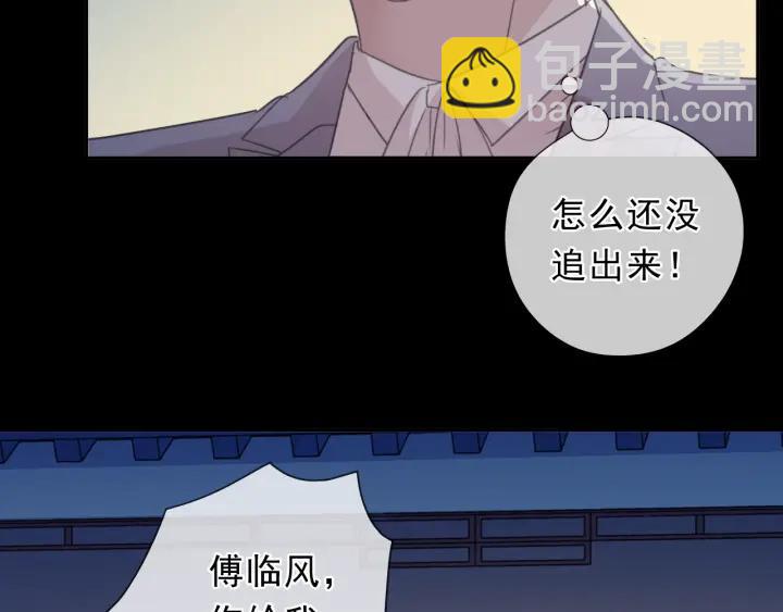 第34话 这辈子只对你好(1/2)-第34话