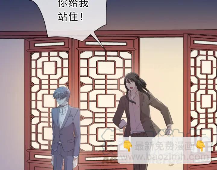 第34话 这辈子只对你好(1/2)-第34话