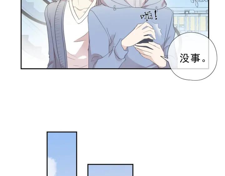 第36话 我没有家人了(1/2)-第36话