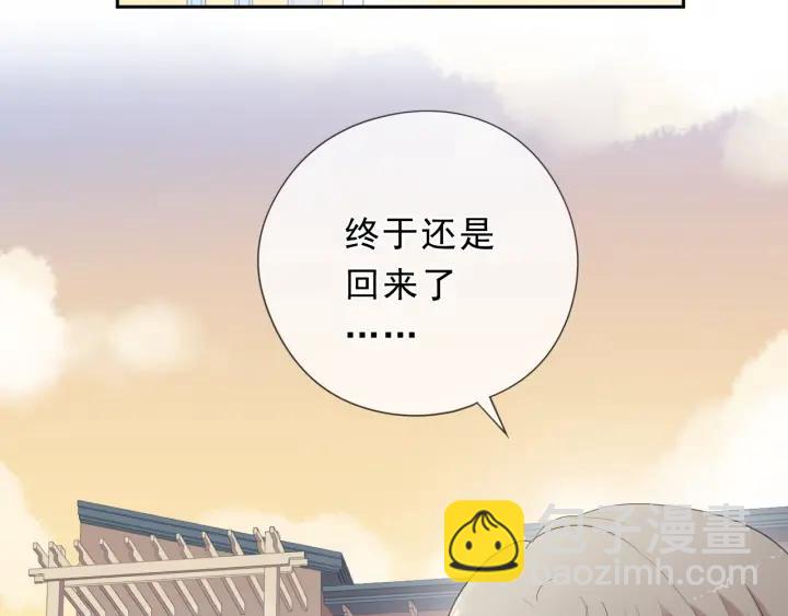 第36话 我没有家人了(1/2)-第36话