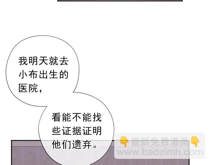 第36话 我没有家人了(1/2)-第36话