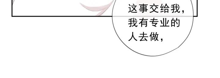 第36话 我没有家人了(1/2)-第36话