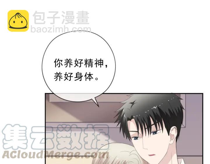 第36话 我没有家人了(1/2)-第36话