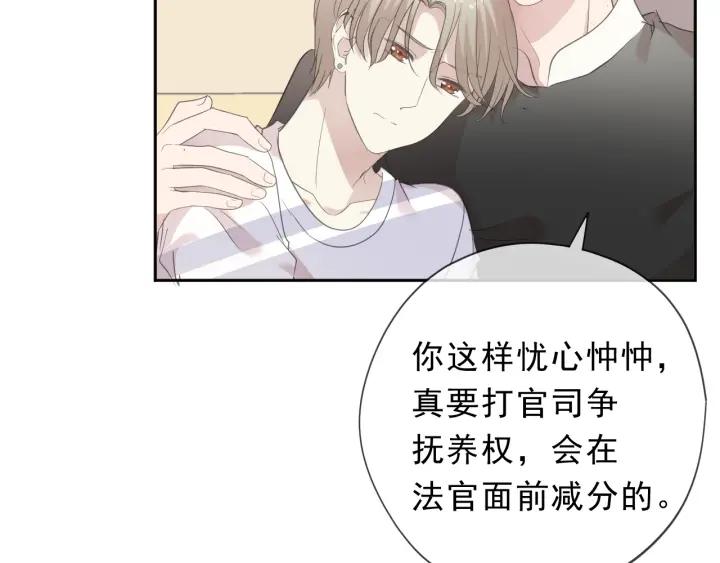 第36话 我没有家人了(1/2)-第36话