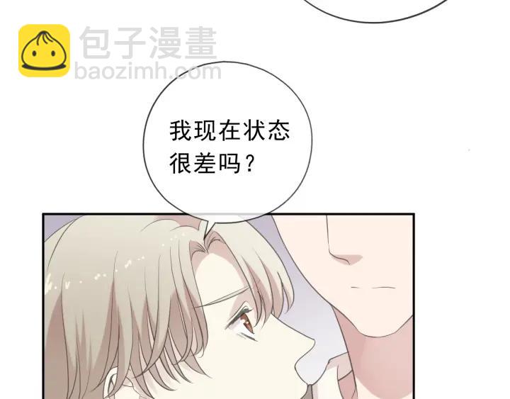 第36话 我没有家人了(1/2)-第36话