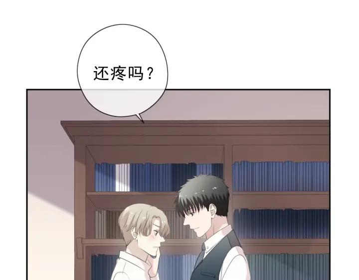 第36话 我没有家人了(1/2)-第36话