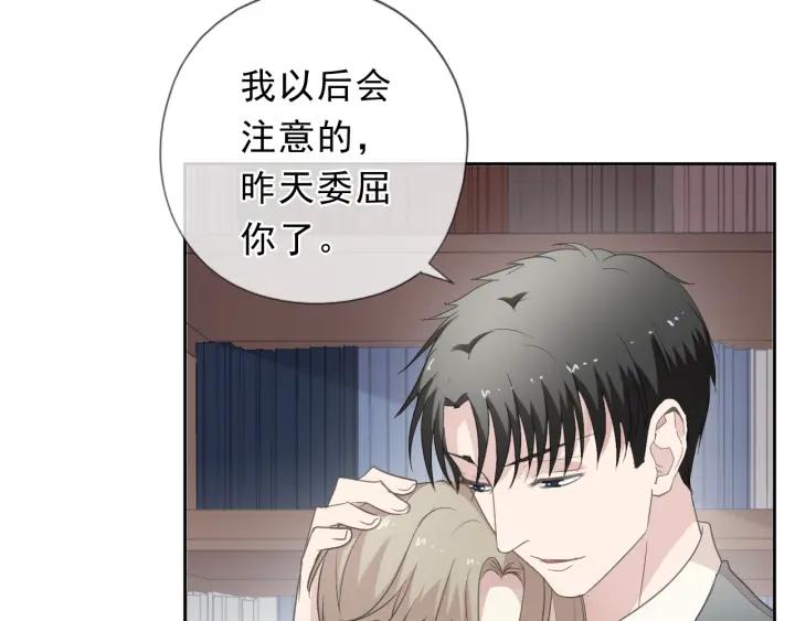 第36话 我没有家人了(1/2)-第36话