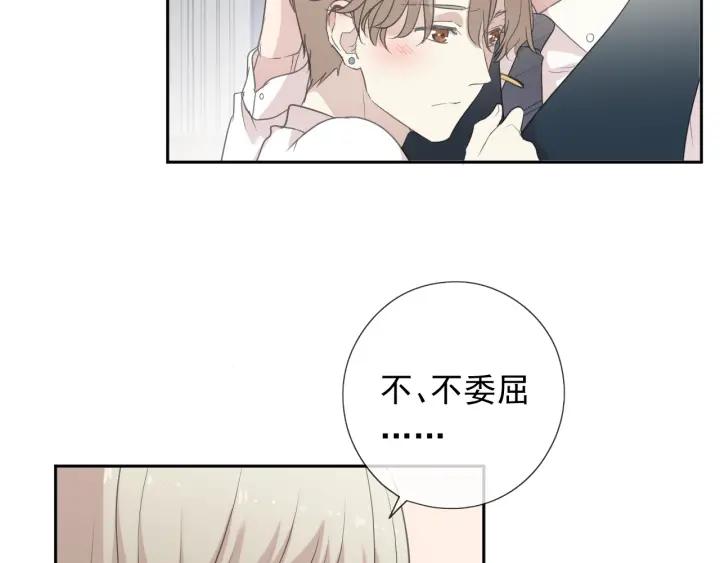 第36话 我没有家人了(1/2)-第36话