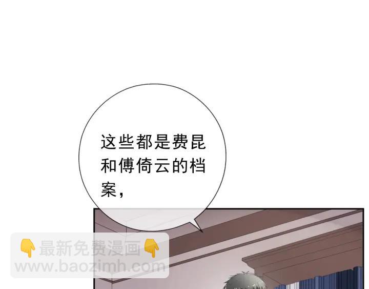 第36话 我没有家人了(1/2)-第36话