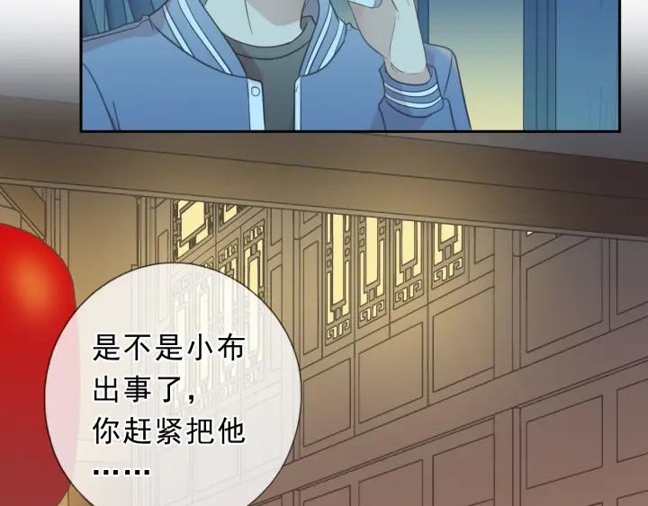 第38话 欺骗(1/3)-第38话