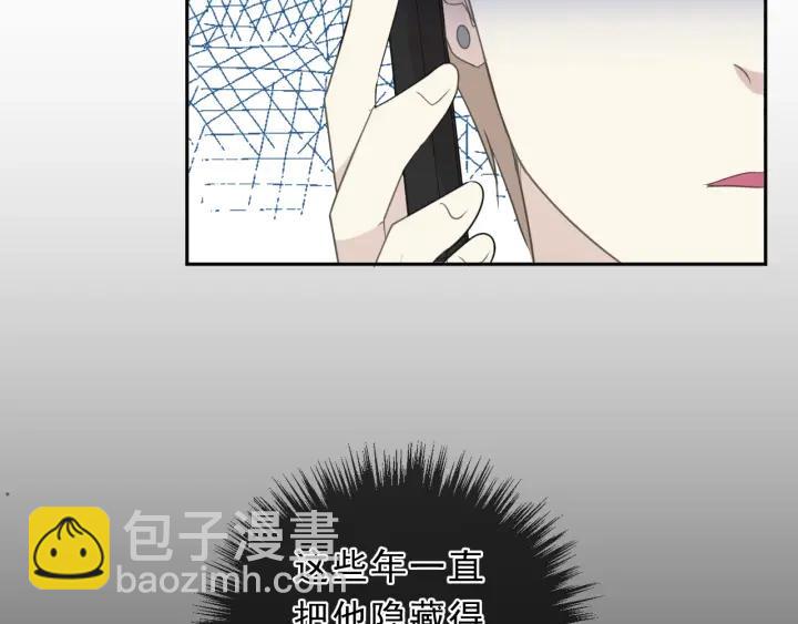 第38话 欺骗(1/3)-第38话