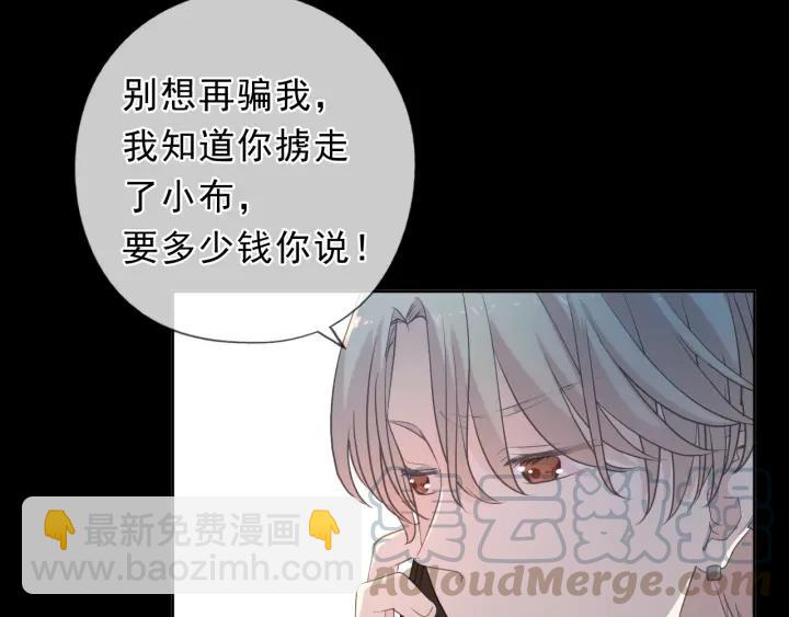 第38话 欺骗(1/3)-第38话