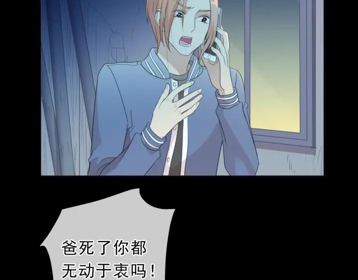 第38话 欺骗(1/3)-第38话