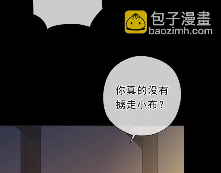 第38话 欺骗(1/3)-第38话