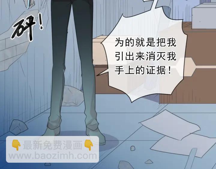 第38话 欺骗(1/3)-第38话