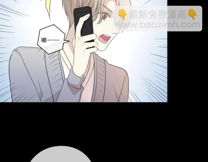 第38话 欺骗(1/3)-第38话