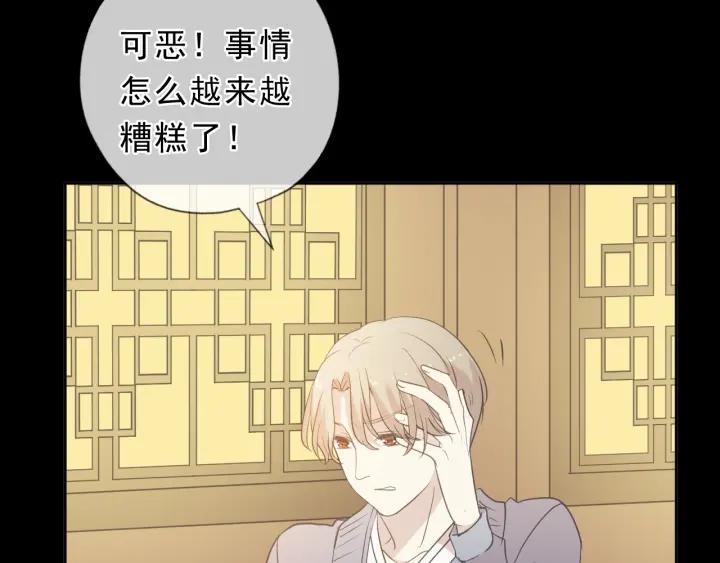 第38话 欺骗(1/3)-第38话