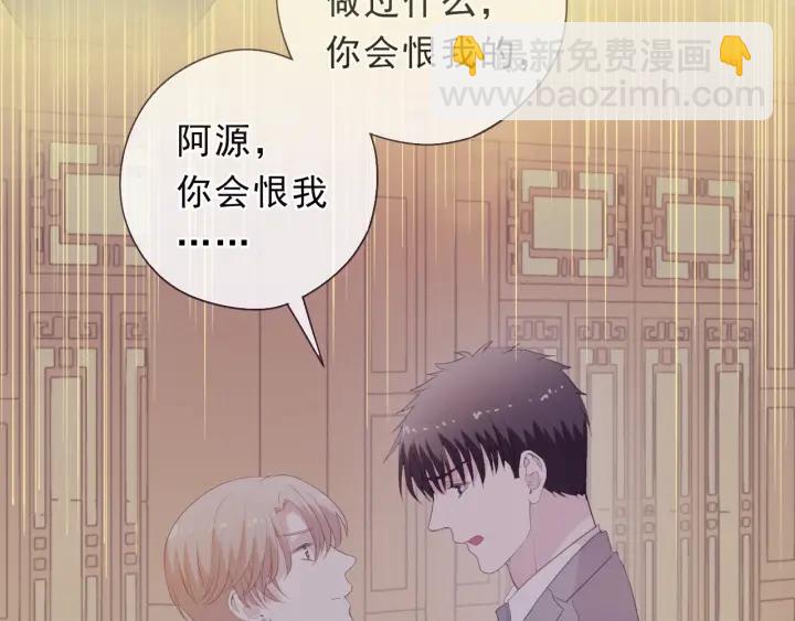 第38话 欺骗(1/3)-第38话