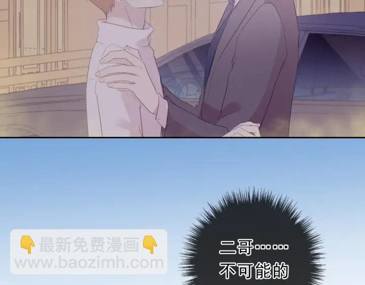 第38话 欺骗(1/3)-第38话