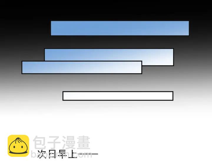 第38话 欺骗(1/3)-第38话